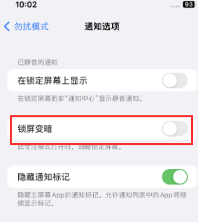 苹皋兰果维修分享iPhone主屏幕壁纸显得模糊怎么办