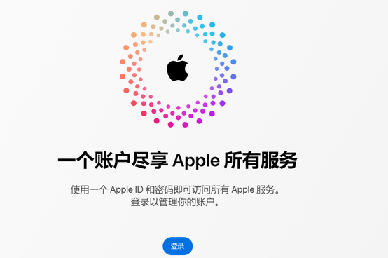 皋兰iPhone维修中心分享iPhone下载应用时重复提示输入账户密码怎么办 