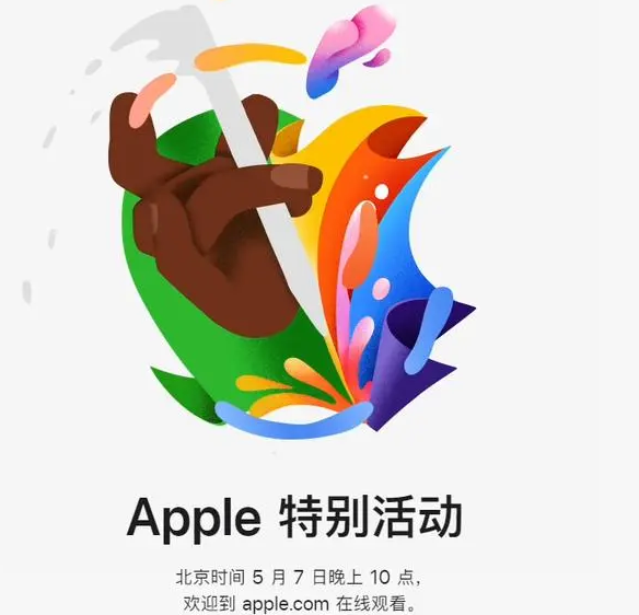 皋兰皋兰ipad维修服务点分享新款iPad Pro和iPad Air要来了