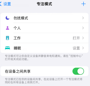 皋兰iPhone维修服务分享可在指定位置自动切换锁屏墙纸 