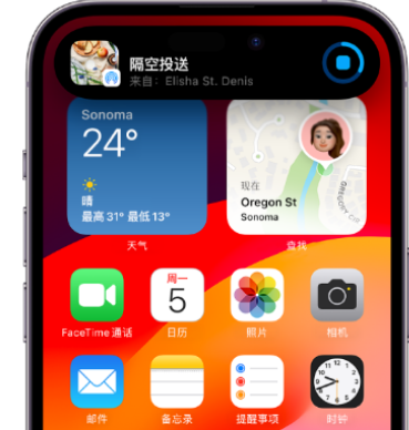 皋兰apple维修服务分享两台iPhone靠近即可共享照片和视频