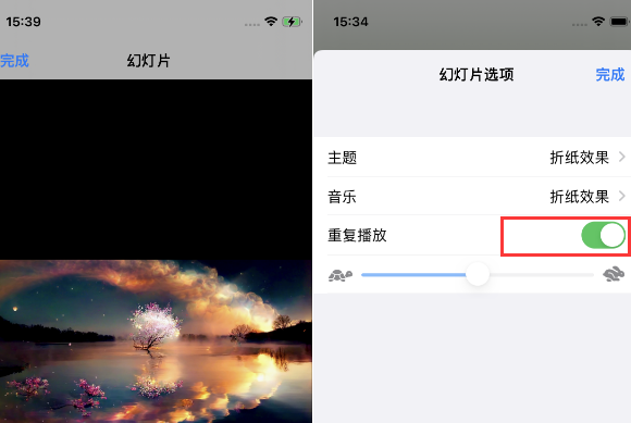 皋兰苹果14维修店分享iPhone14相册视频如何循环播放