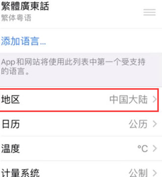 皋兰苹果无线网维修店分享iPhone无线局域网无法开启怎么办