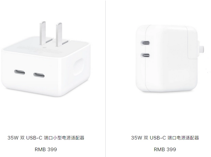 皋兰苹果15服务店分享iPhone15系列会不会有35W有线充电