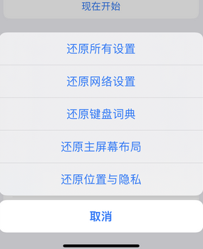 皋兰apple服务站点分享iPhone上个人热点丢失了怎么办