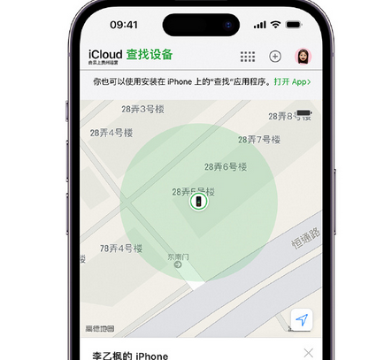 皋兰apple维修店分享如何通过iCloud网页查找iPhone位置