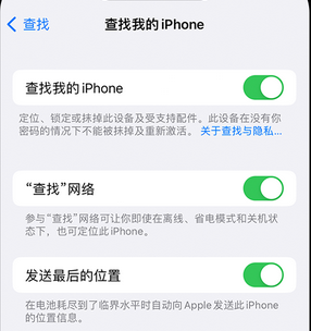 皋兰apple维修店分享如何通过iCloud网页查找iPhone位置 