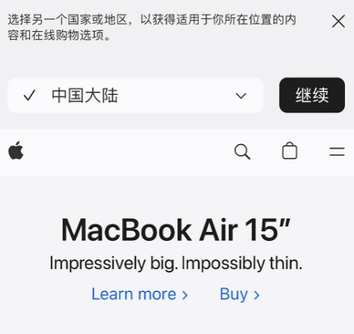 皋兰apple授权维修如何将Safari浏览器中网页添加到桌面