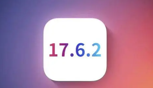 皋兰苹果维修店铺分析iOS 17.6.2即将发布 