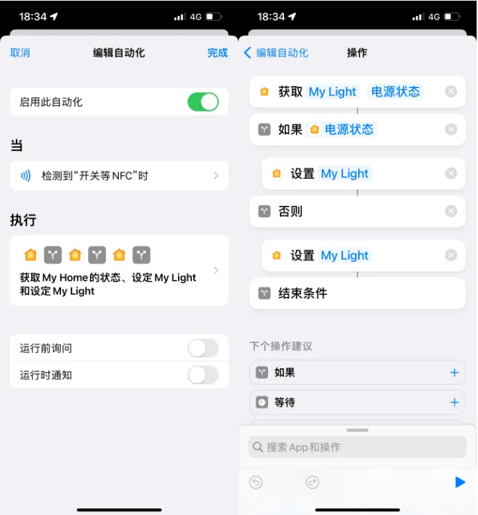 皋兰苹果14服务点分享iPhone14中NFC功能的使用场景及使用方法 