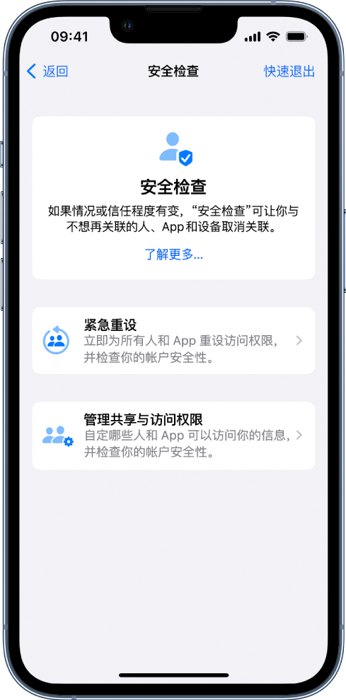 皋兰苹果手机维修分享iPhone小技巧:使用