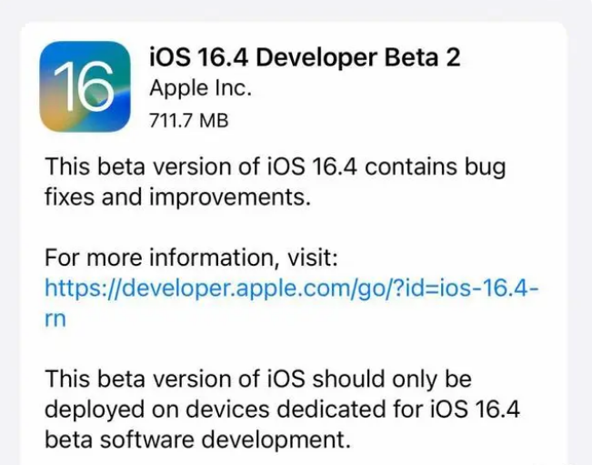 皋兰苹果手机维修分享：iOS16.4 Beta2升级建议 