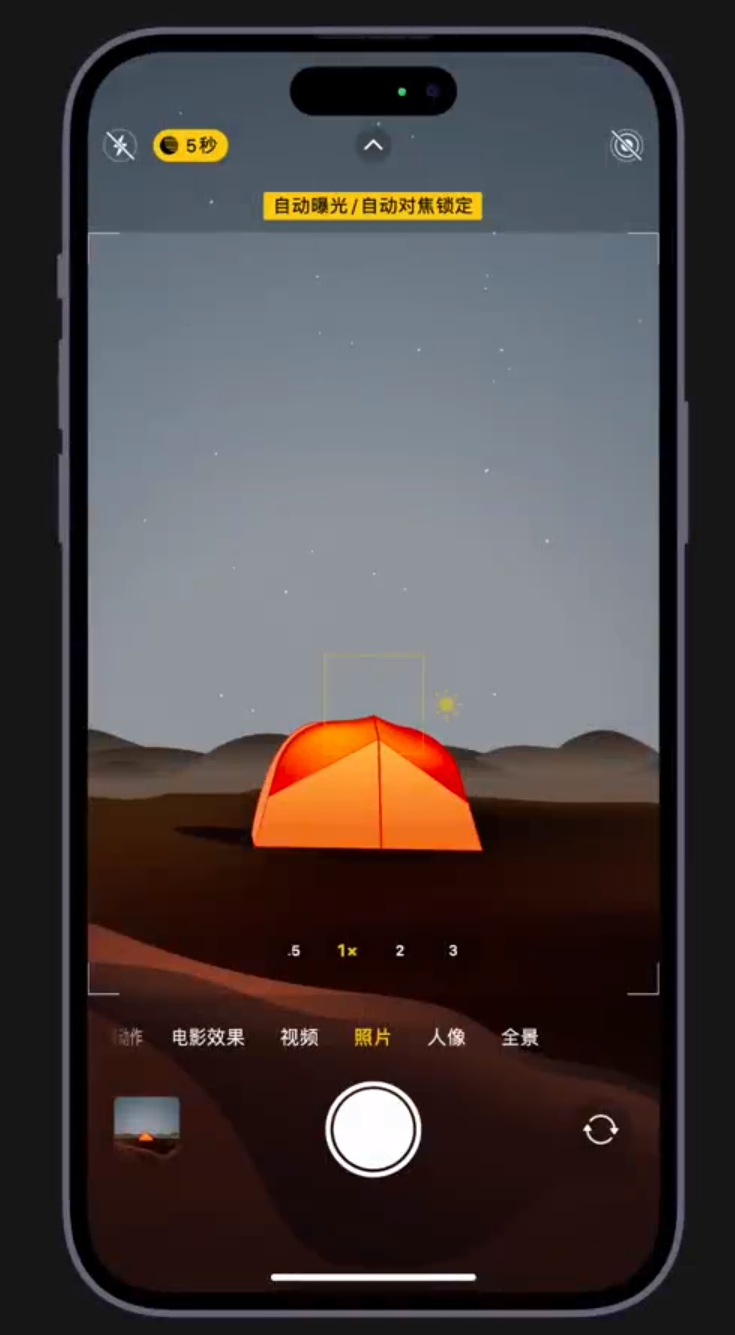 皋兰苹果维修网点分享小技巧：在 iPhone 上用“夜间模式”拍出大片感 