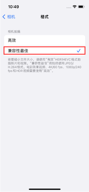 皋兰苹果14维修店分享iPhone14相机拍照不清晰，照片发黄怎么办 