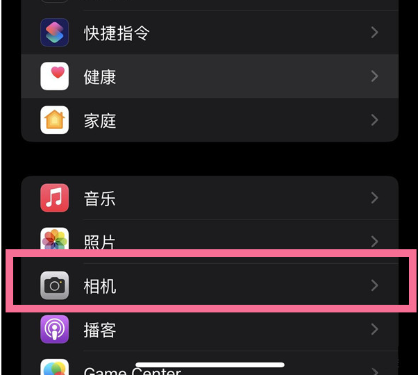 皋兰苹果14维修分享iPhone 14在截屏中选择文本的方法 