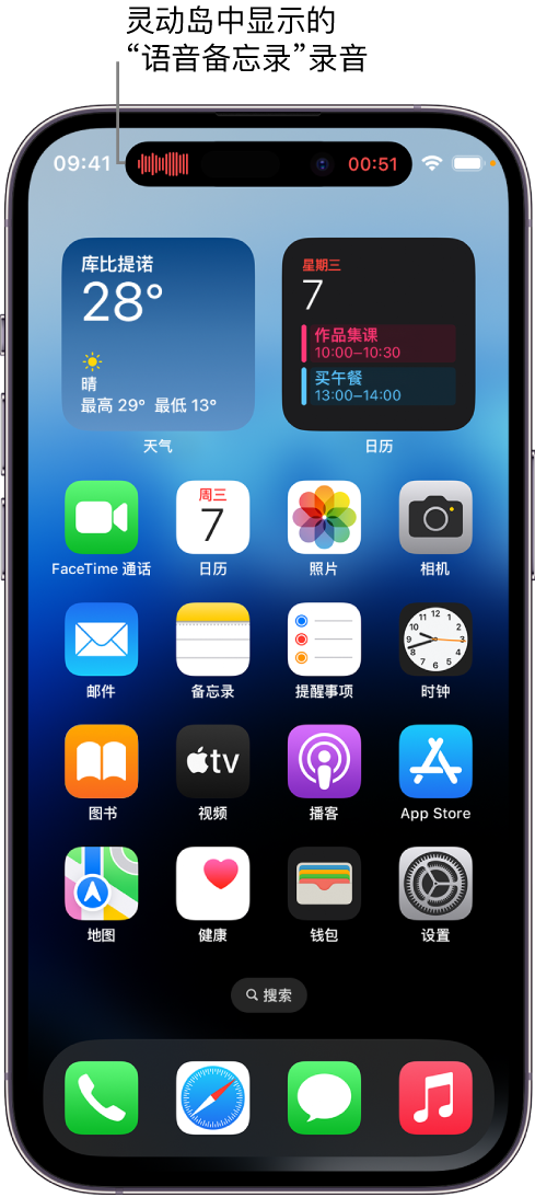 皋兰苹果14维修分享在 iPhone 14 Pro 机型中查看灵动岛活动和进行操作 