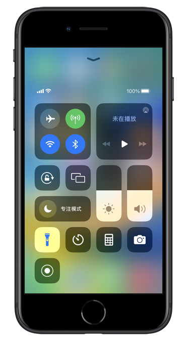 皋兰苹果14维修分享苹果iPhone 14 Pro手电筒开启方法 