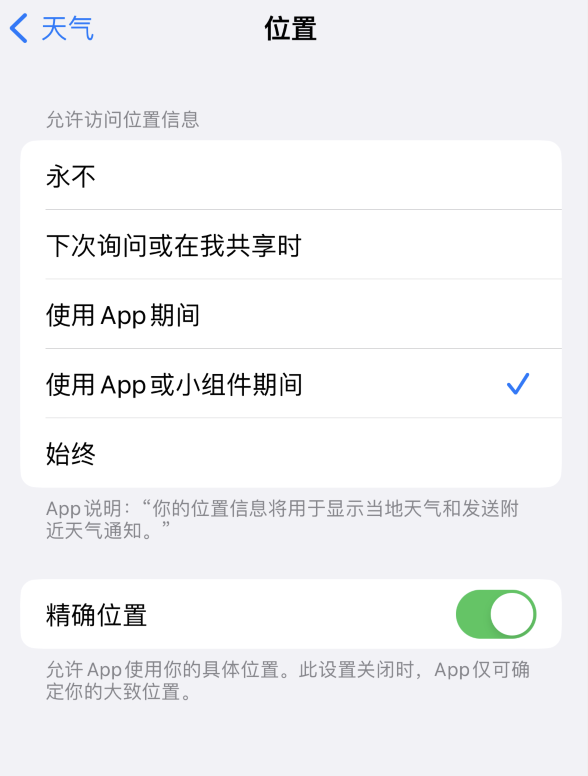 皋兰苹果服务网点分享你会去哪购买iPhone手机？如何鉴别真假 iPhone？ 