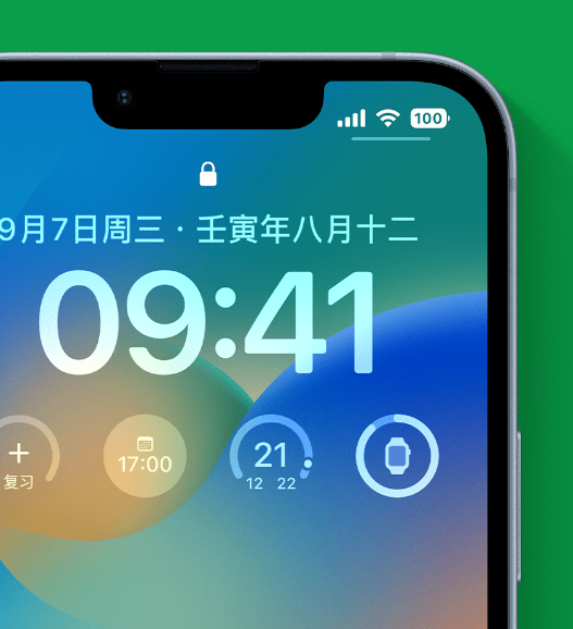 皋兰苹果手机维修分享官方推荐体验这些 iOS 16 新功能 