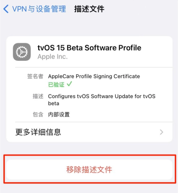 皋兰苹果手机维修分享iOS 15.7.1 正式版适合养老吗 