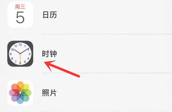 皋兰苹果手机维修分享iPhone手机如何添加时钟小组件 