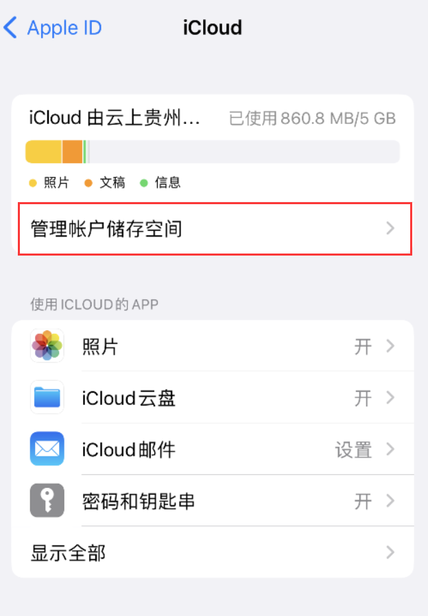 皋兰苹果手机维修分享iPhone 用户福利 