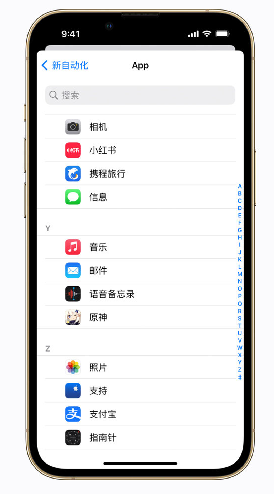 皋兰苹果手机维修分享iPhone 实用小技巧 