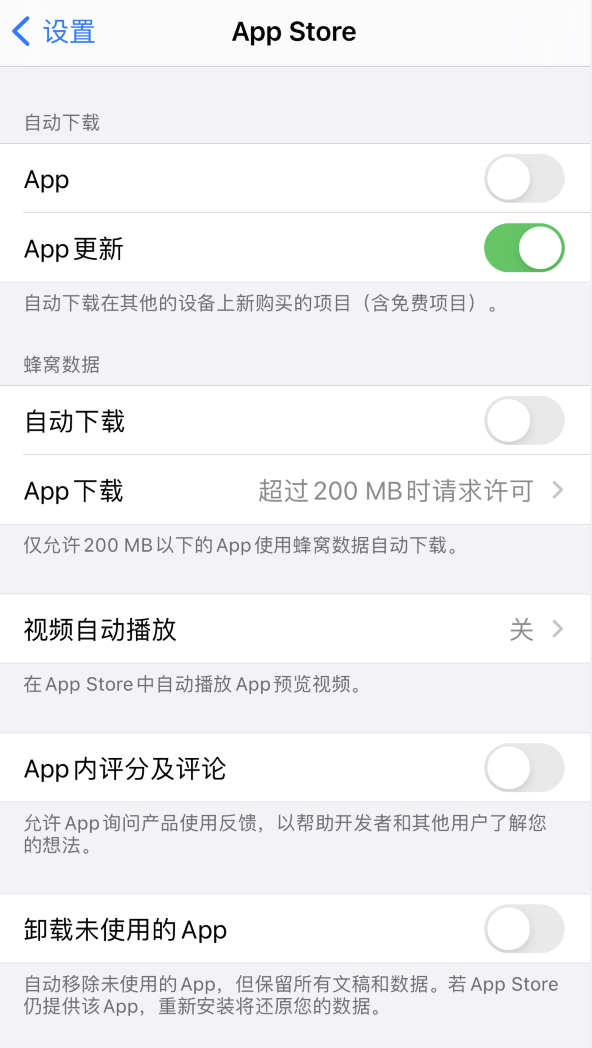 皋兰苹果手机维修分享iPhone 12 已安装的 App 为什么会又显示正在安装 