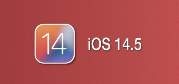 皋兰苹果手机维修分享iOS14.5正式版本周要到 
