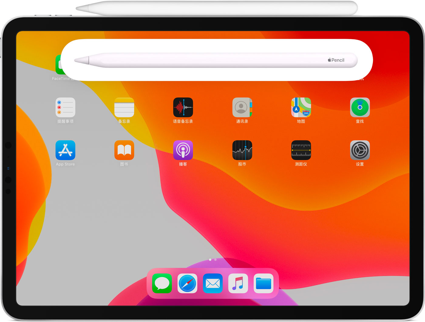皋兰苹果手机维修分享iPad Pro 如何与 Apple Pencil 配对连接 