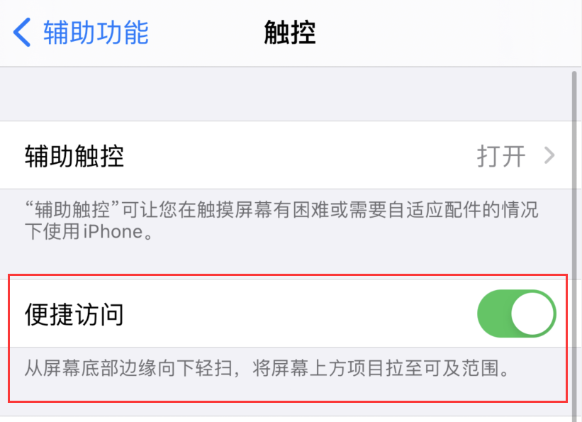 皋兰苹果手机维修分享iPhone 12 小技巧 