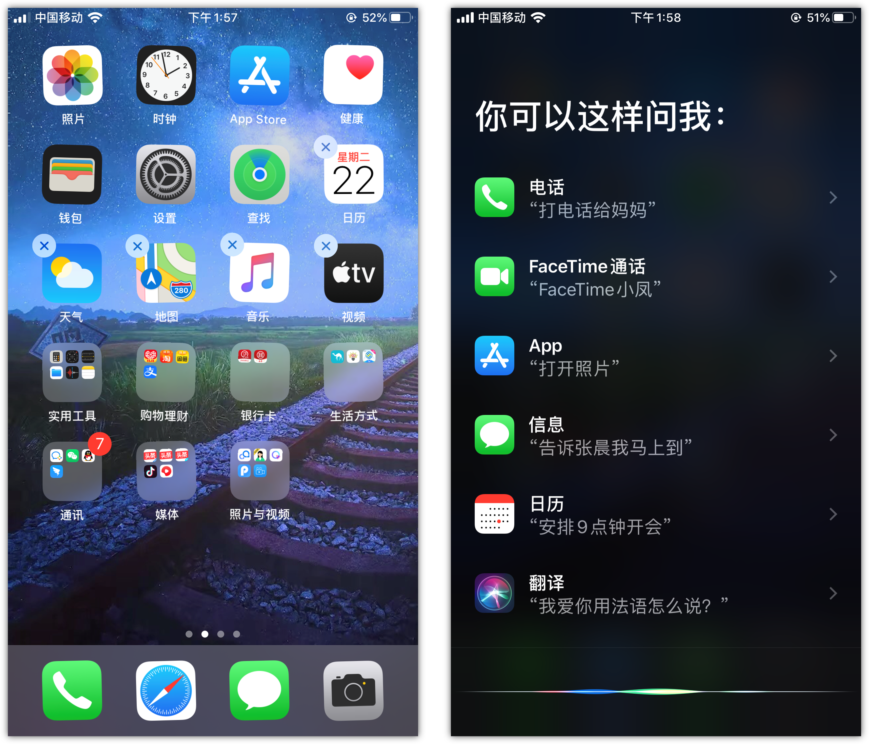 皋兰苹果手机维修分享苹果iPhone 如何隐藏APP 