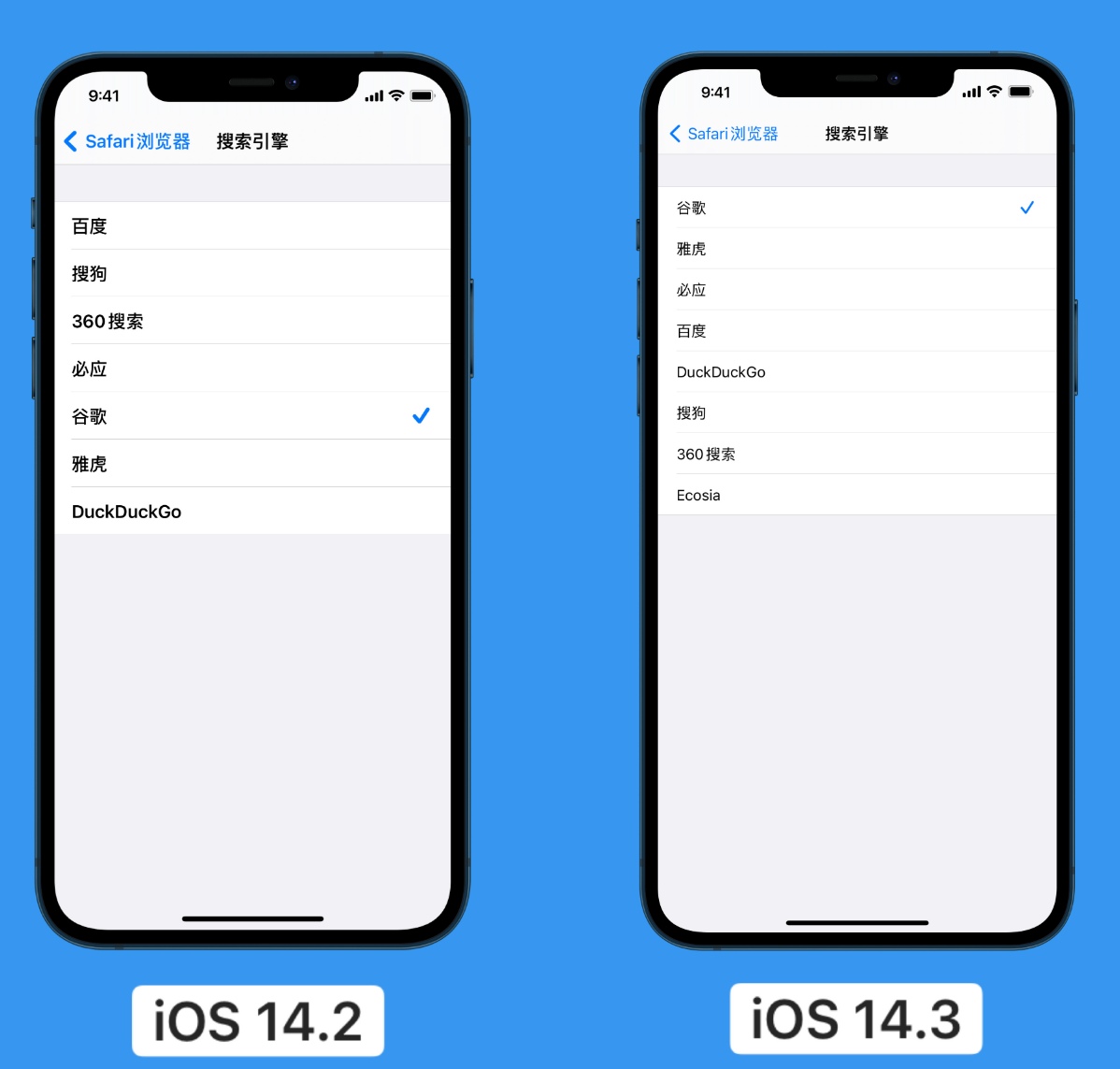 皋兰苹果手机维修分享iOS 14 小技巧 