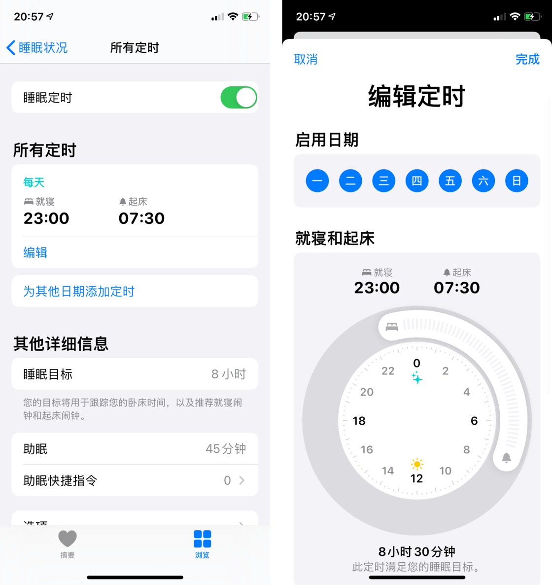 皋兰苹果手机维修分享watchOS 7 教程 