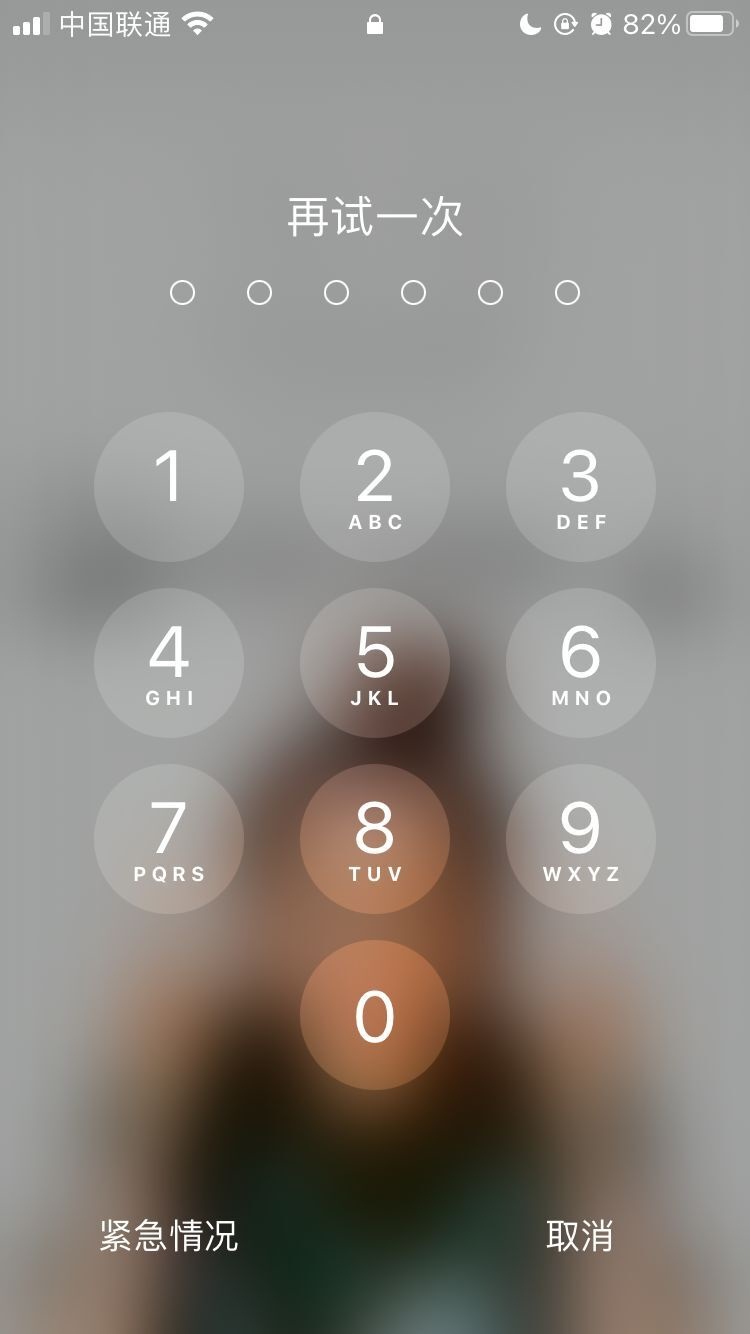 皋兰苹果手机维修分享iPhone手机丢失后时间怎么做最安全 