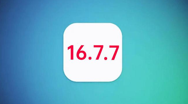 皋兰苹果手机维修分享iOS 16.7.7正式版升级_iOS 16.7.7 正式版一键刷机教程 