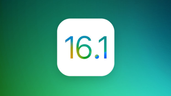 皋兰苹果手机维修分享iOS 16.1 RC版升级_iOS 16.1 RC版一键刷机教程 